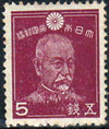東郷平八郎の肖像切手／5銭（1942年発行）