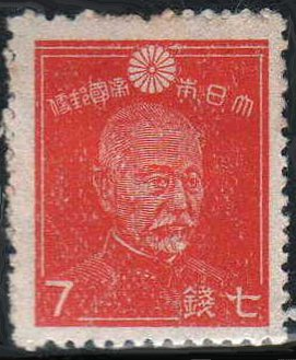 東郷平八郎の肖像切手／7銭（1944年発行）