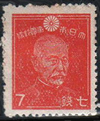 東郷平八郎の肖像切手／7銭（1944年発行）